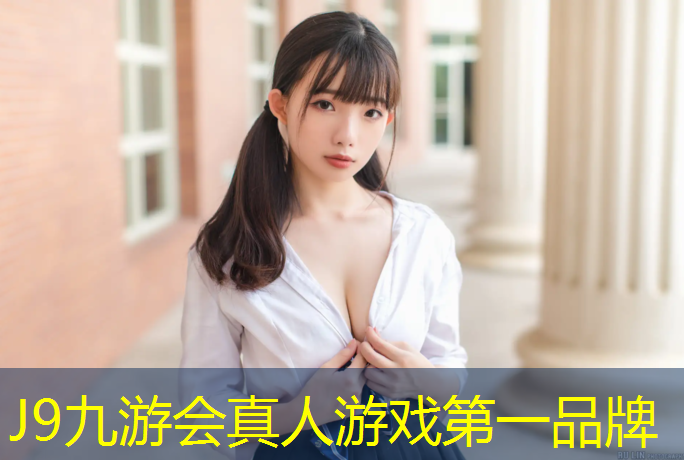 J9九游会真人游戏第一品牌：徐州优质塑胶跑道