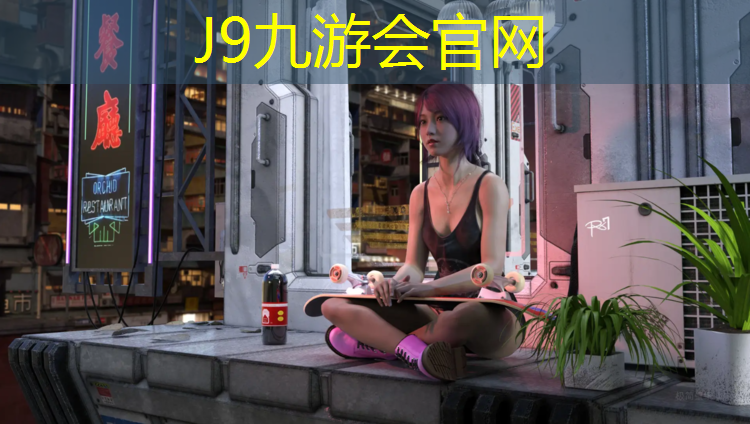 J9九游会真人游戏第一品牌：宁德塑胶跑道资质查询网