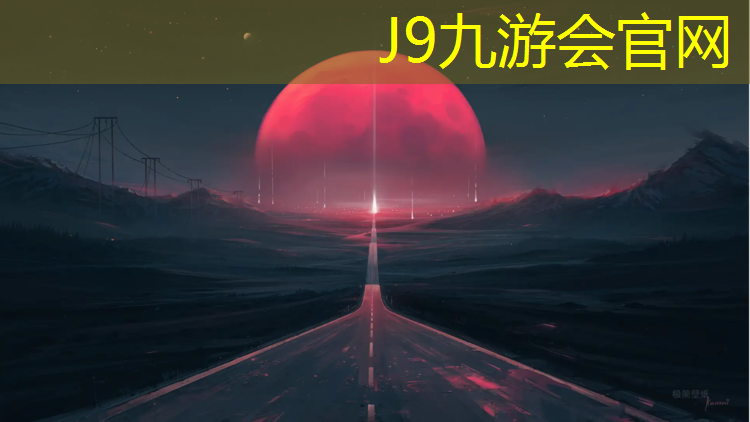 J9九游会官网：滑板在塑胶跑道