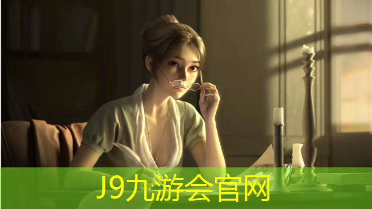 J9九游会真人游戏第一品牌：面试试讲 ｜ 体育《篮球急停急运》