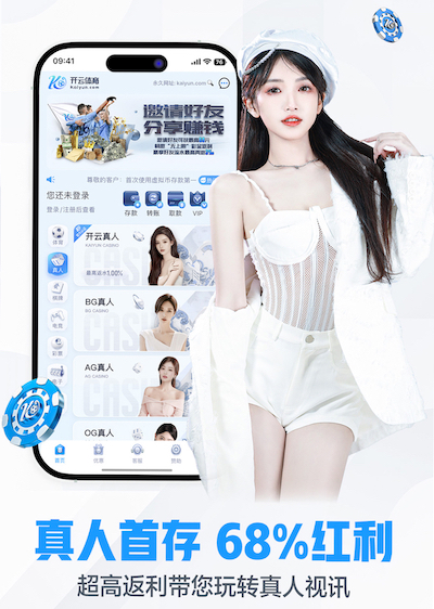 K8·凯发 网络新媒体资讯站SEO实战：用专题页串联热点与长尾词，提升收录、停留与转化